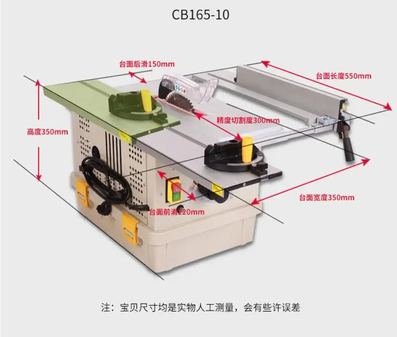 Multifunctional Electric Saw,  - مراجعة Woodworking Unlimited وسعره